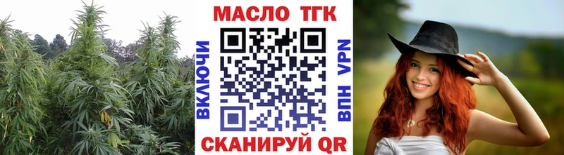mega   Нурлат  ТГК Wax 