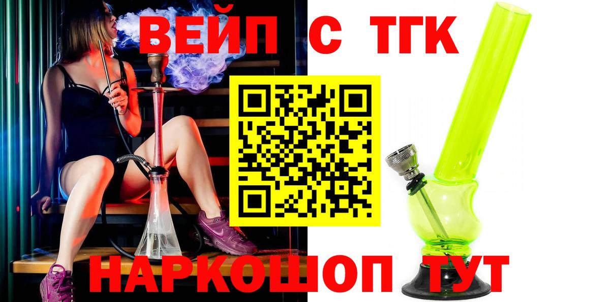 Каннабис  Гашиш  ГЕРОИН  Нурлат  Метадон  Alpha-PVP СОЛЬ кристаллы  Меф МЯУ МЯУ кристаллы  Гашиш 