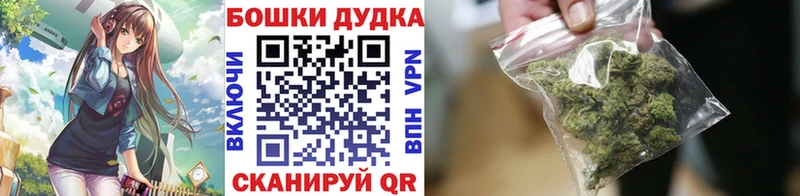 наркотики Нурлат Шишки марихуана OG Kush