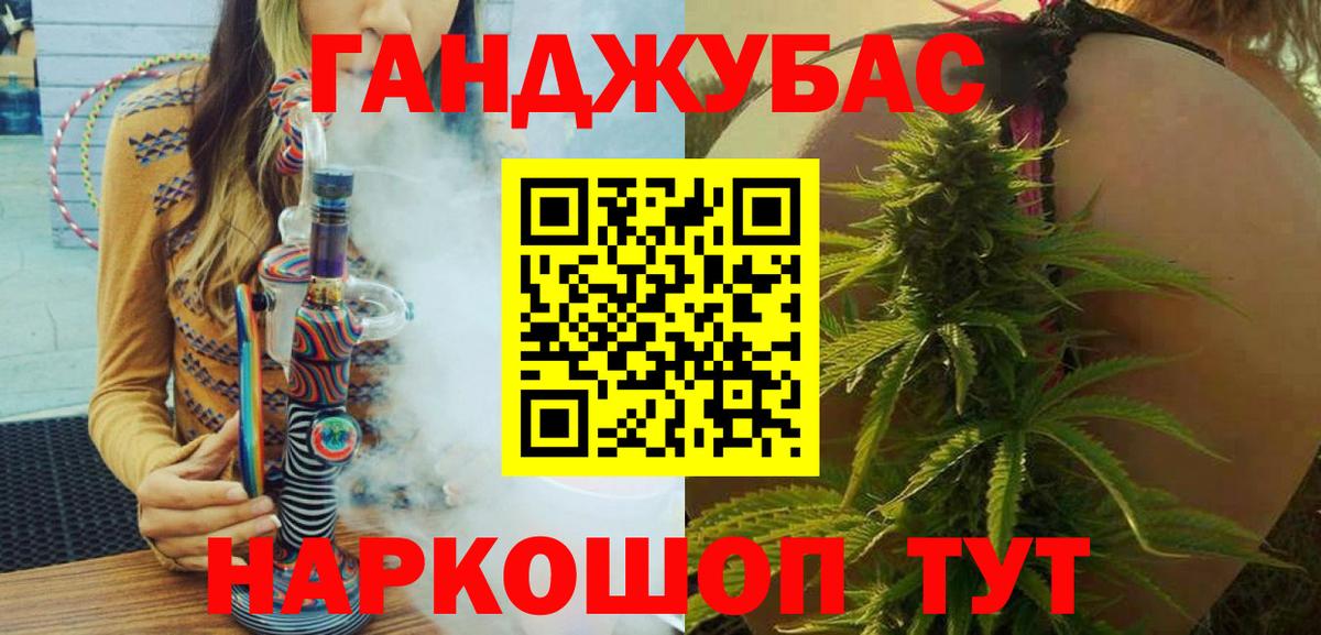 Бошки Шишки AK-47  Бошки марихуана Bruce Banner  Нурлат  Конопля White Widow  Вход с VPN  Каннабис ГИДРОПОН 