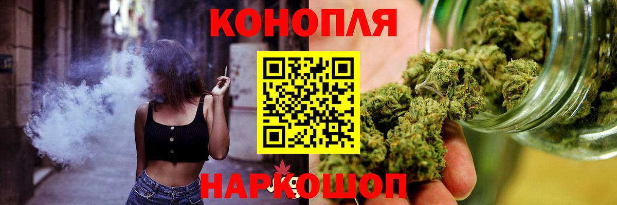 Конопля Bruce Banner  Шишки марихуана ГИДРОПОН  Нурлат 